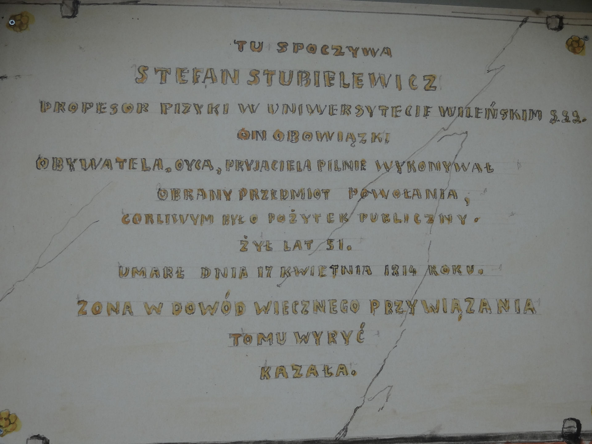 Płyta Stubielewicza w kolumbarium Cmentarza Bernardyńskiego (zniszczona ok. 2014 r.)